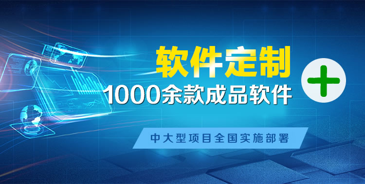 毛嘴软件开发